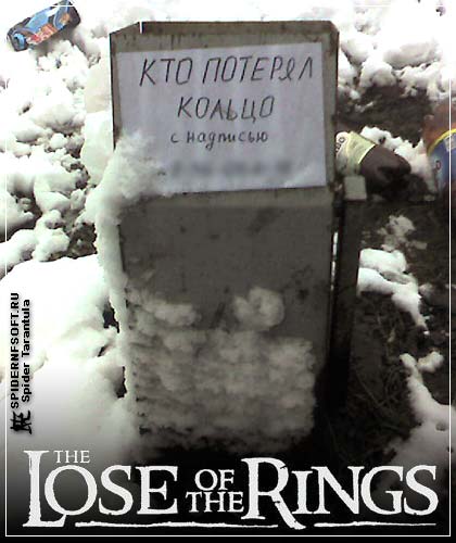 Lose of the Ring /               LotR lose Lord of the Ring 