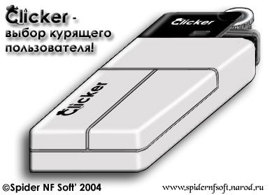 Clicker -   
