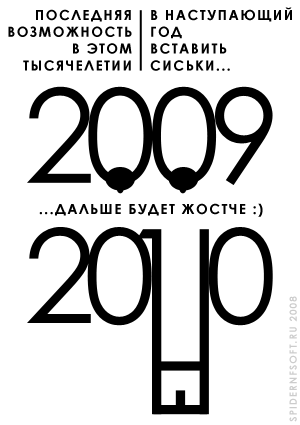   /        2009 2010 uncensored